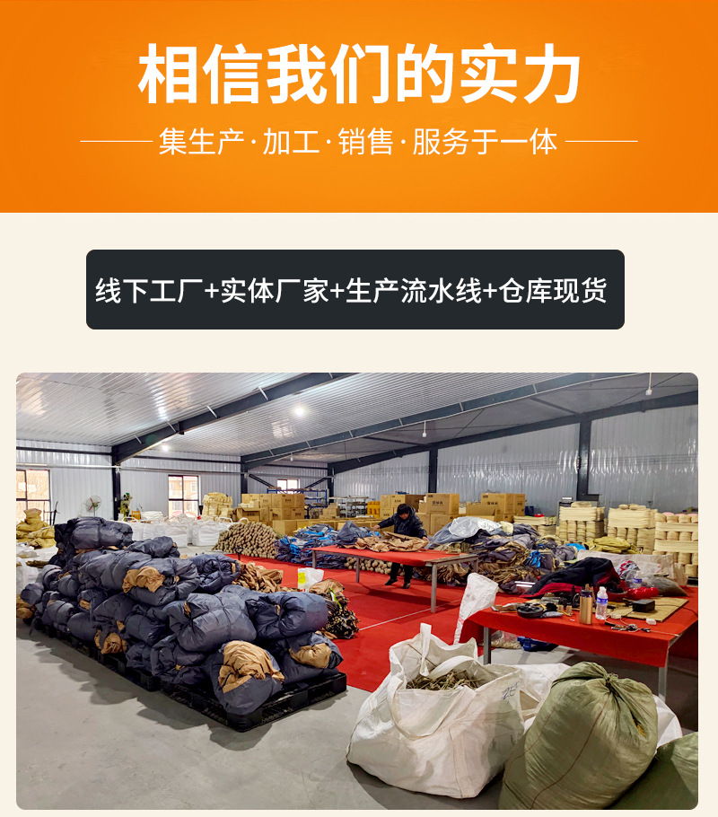 详情页_03.jpg
