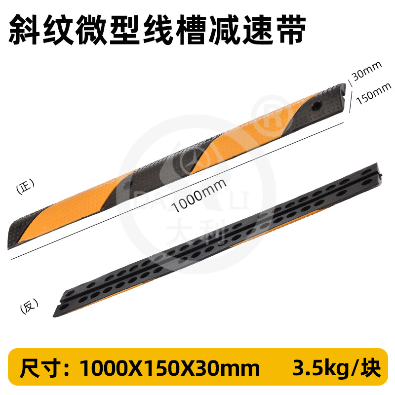 ���³���б����������¢����·�ڼ��ٴ���ĥ��ѹ���߲ۼ��ٴ�