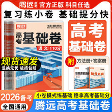 26�俼�߿����A��һ݆������ˢ�Z��110�֔��W���A�¸߿����}�_��