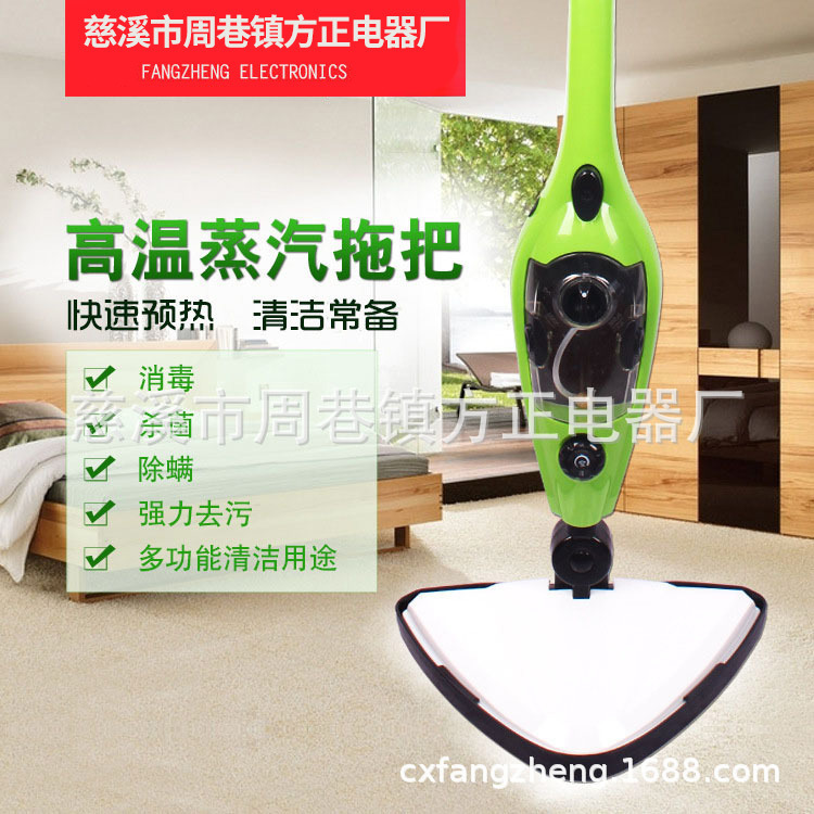 H2O X10 steam mop machine multifunctional household steam mop five-in-one wet and dry cleaning machine H2O X10 steam mop machine multifunctional household steam mop five-in-one wet and dry cleaning machine