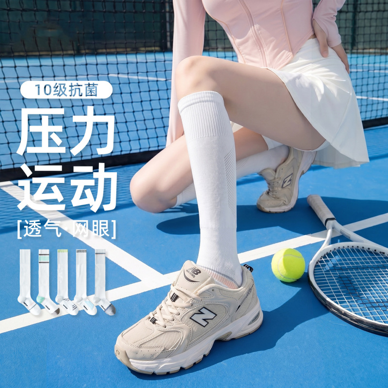Professional Sports Compression Calf Socks for Women, Summer Thin Style, Badminton Socks, Outdoor Fitness Running Long Socks, Tennis Socks Professional Sports Compression Calf Socks for Women, Summer Thin Style, Badminton Socks, Outdoor Fitness Running Long Socks, Tennis Socks