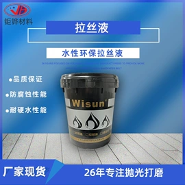 砂带;抛光轮;抛光膏