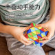 Variable Magic Ruler 24 Section 36/72 Section Thinking Training Boys and Girls Children's Educational Toys Special Decompression Rainbow