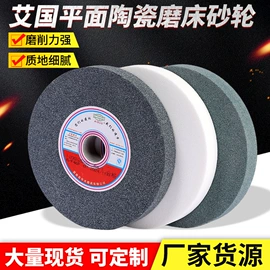 磨石、油石;磨刀器/石/棒;工具刷