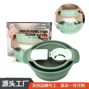 Cross-Border Creative Multifunctional Flour Sieve Set Household Baking Scraper Tool Egg White Separator Kitchen Supplies
