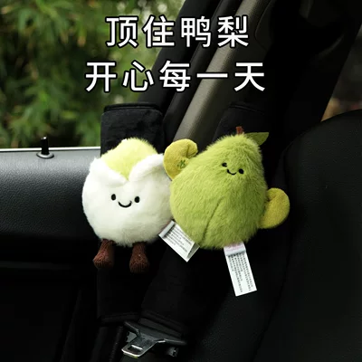 Cute Car Accessories, Safety Rope Protective Cover, Car Interior Decoration, Anti-Neck Strangulation