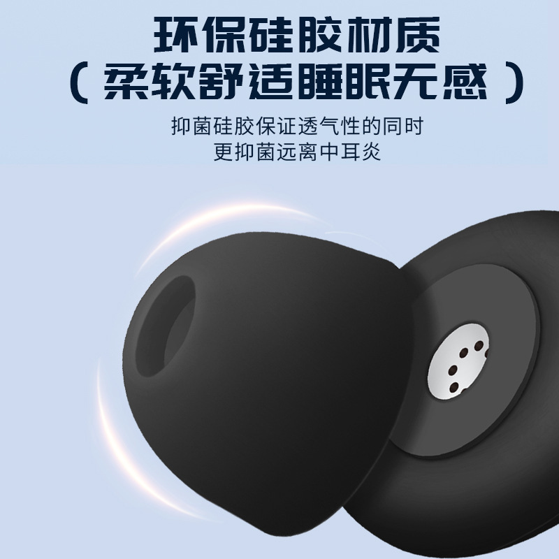 跨境滤波降噪防护耳塞隔音防干扰睡觉阅读神器吵超静音50dB防噪音|undefined
