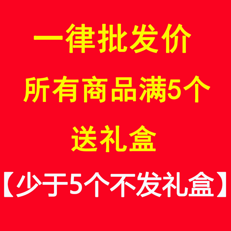 开业店庆活动礼品公司福利赠人送客户员工年会抽奖礼盒装奖品实用|undefined