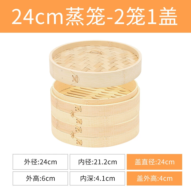Bamboo steamer (Nixin), natural bamboo woven, stackable, sizes 8–40 cm
