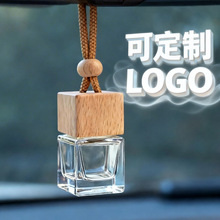 8ML透明四方盖香水瓶正方形 汽车香水瓶空瓶 玻璃 汽车挂件王聪