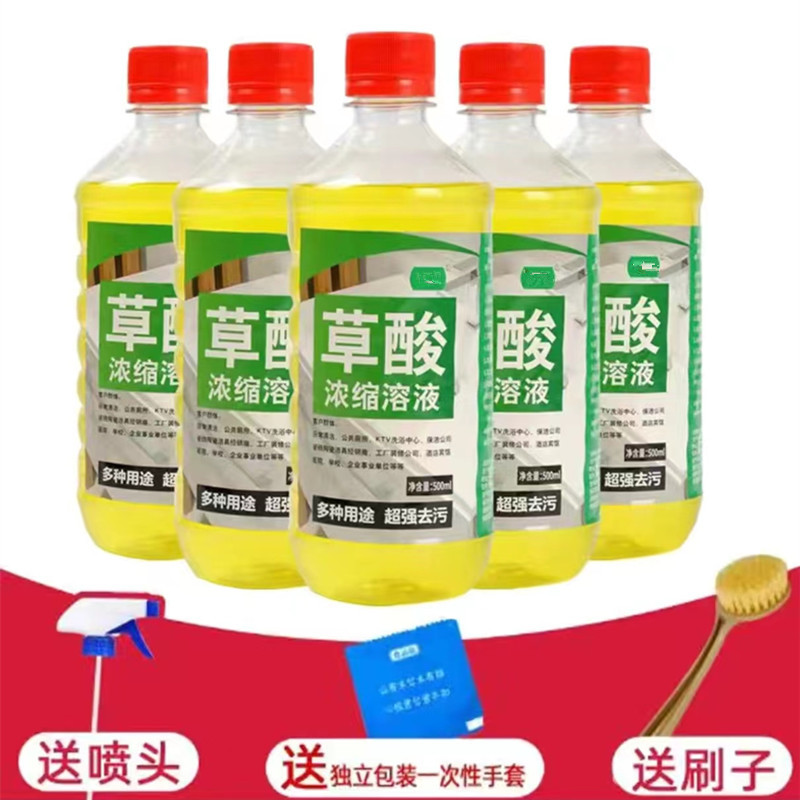 물을 뿌릴 수있는 고농도 500 g + 장갑 + 브러시