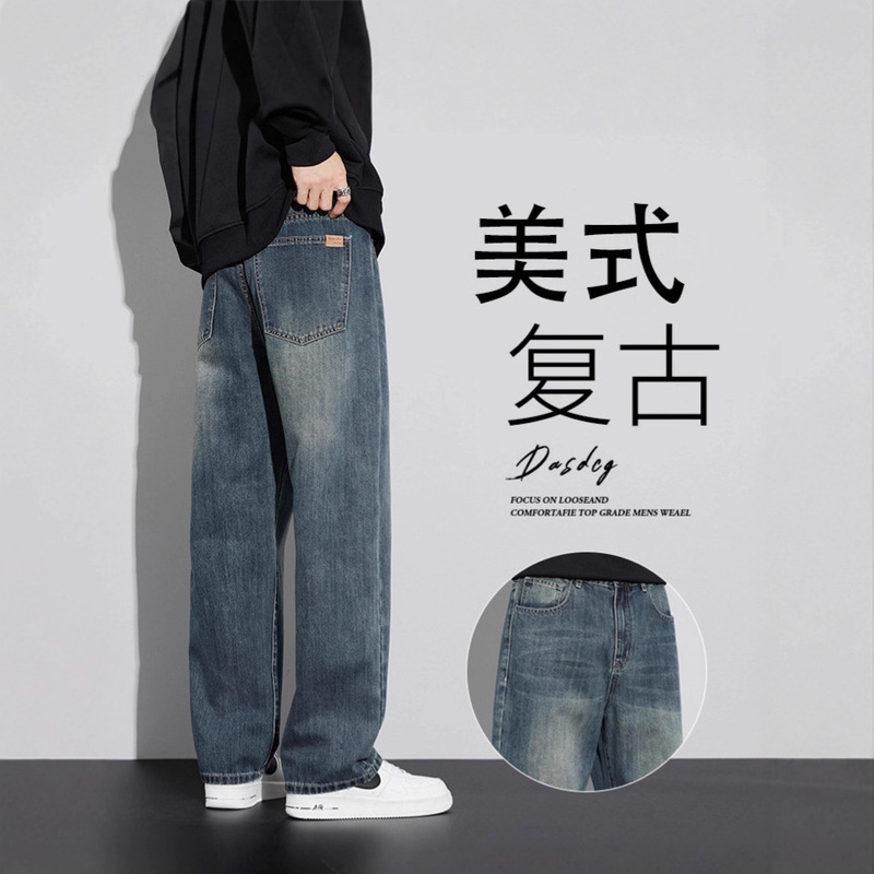 American Retro Jeans Men's Autumn and Winter New Loose Straight Trendy High Street Versatile Work Casual Pants Men's Clothing