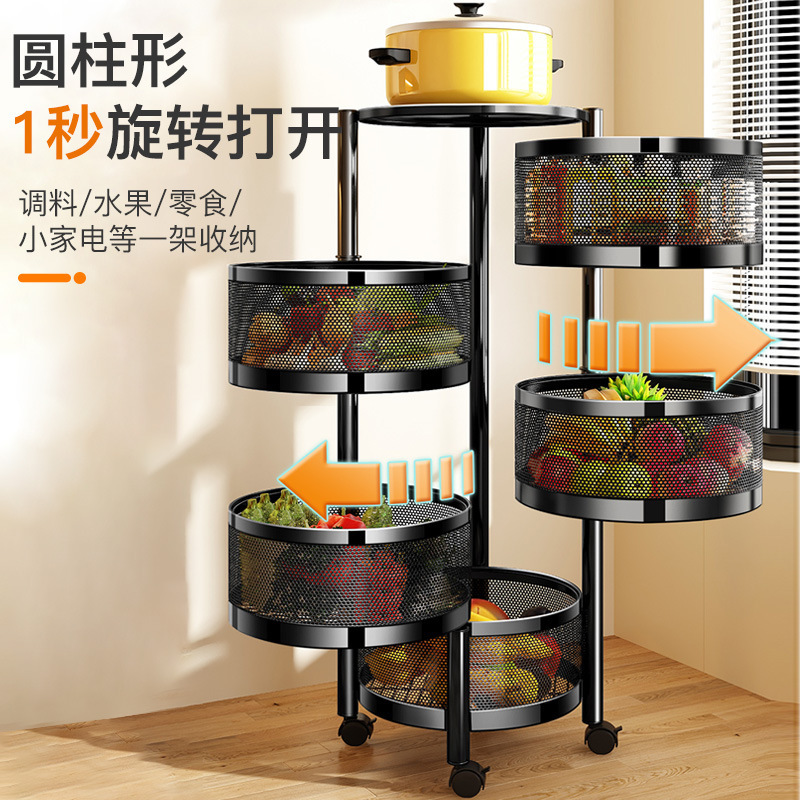 可旋转厨房置物架免安装落地多层蔬菜架家用多功能放水果零食架子|undefined