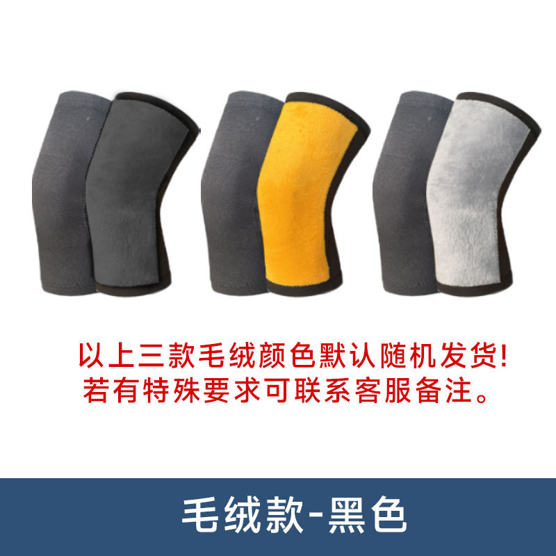 블랙 플러시 모델