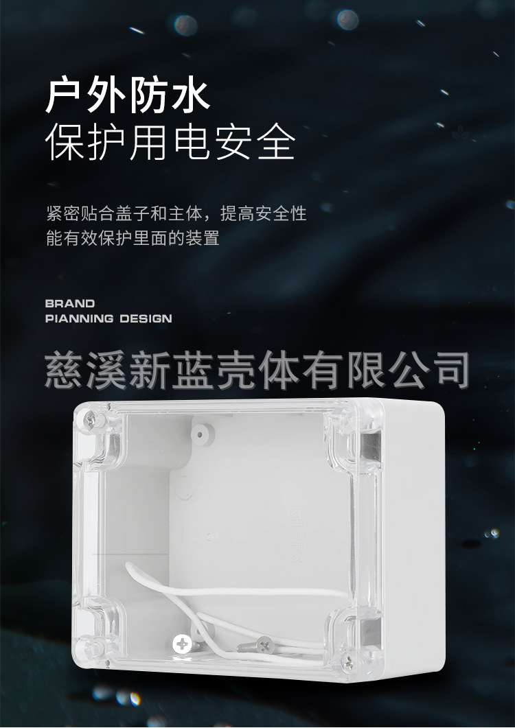 透明盖详情页_03