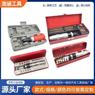 厂家定制多款自动螺丝刀批头套装多款冲击螺丝刀撞批锈螺丝撞击批