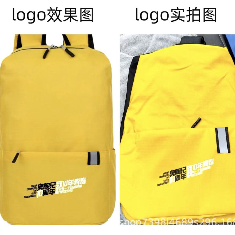 爆款双肩包小型户外运动小背包书包大学生女双肩包轻便旅游加logo|undefined