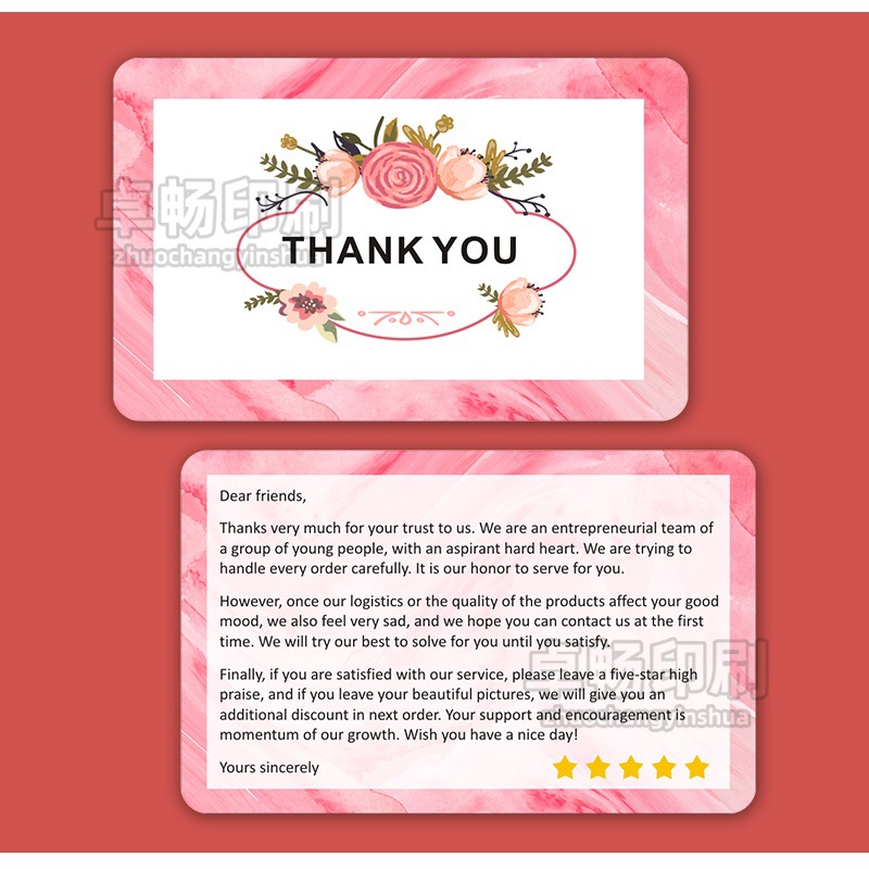 亚马逊外贸感谢信温馨卡ebay速卖通售后服务卡水彩大理石纹理底色