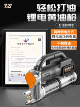 �߉�늄��S�͘��ڙC����24vȫ�Ԅӳ��ʽ�늳�ע�������S������