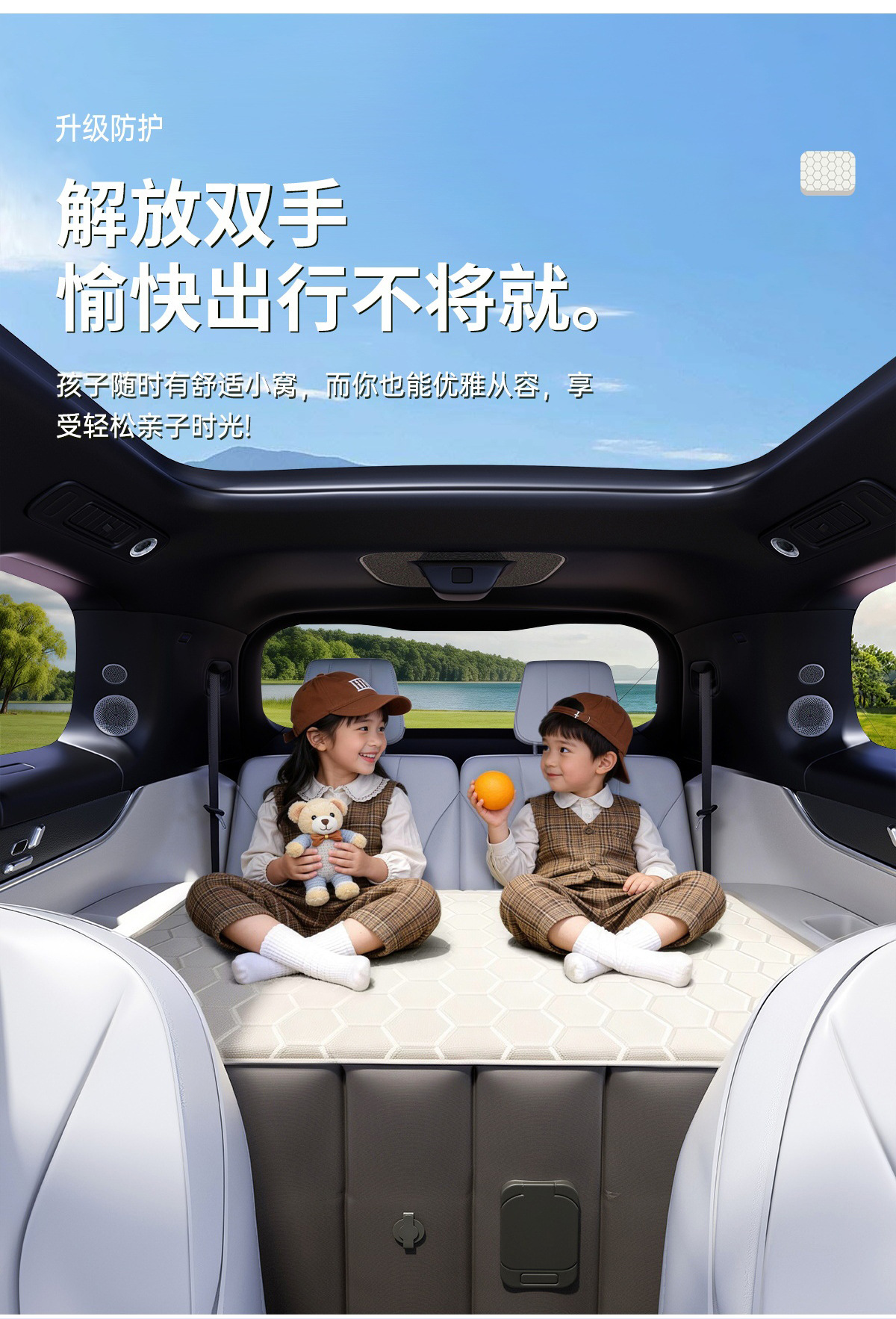 Uncle Snail Wenjie M7M8M9 Third-Row Automatic Inflatable Mattress Business Car Mpv Sponge Sleeping Pad
