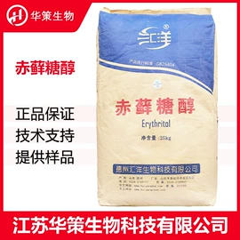 营养强化剂;甜味剂;增稠剂