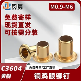 螺钉;螺母;螺栓