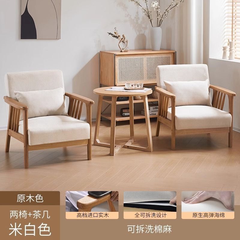 로그컬러 의자 2개 + 커피테이블 - 오프화이트 [탈부착 및 세탁 가능한 면과 린넨]