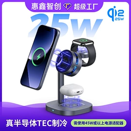 手机充电器;数码无线充