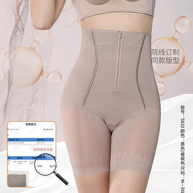 拉鏈排扣高腰收腹提臀塑身女內褲產後美體平角褲女塑型瘦腰褲