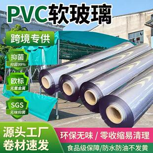 �羳���N�W�˭h��PVCˮ����������Ĵ��řn����������͸��ܛĤ