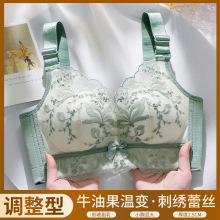 聚拢内衣女透气上托防下垂无钢圈收副乳调整型刺绣文胸罩塑形