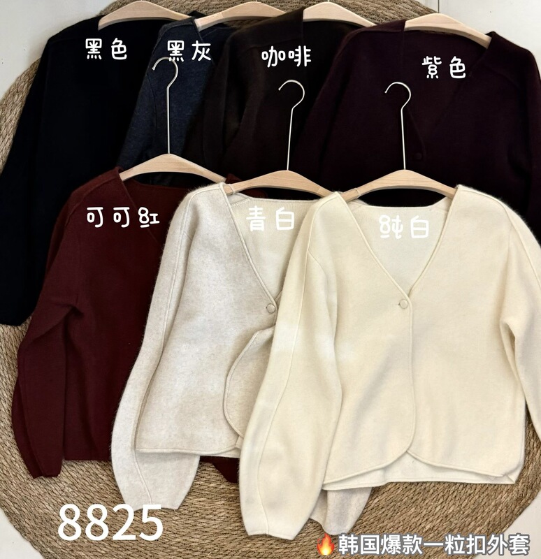 衣号自制浣熊绒一粒扣外套宽松软糯加厚开衫女文艺高品质针织秋冬|undefined