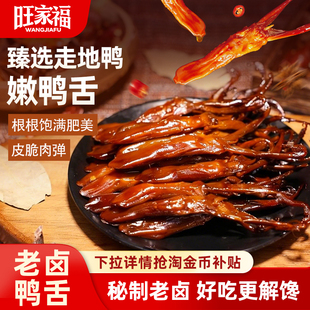 ���Ҹ����u����ǜ����خa�uζ�W�t���eС�ԾW�t�޺óԵĽ����ʳ