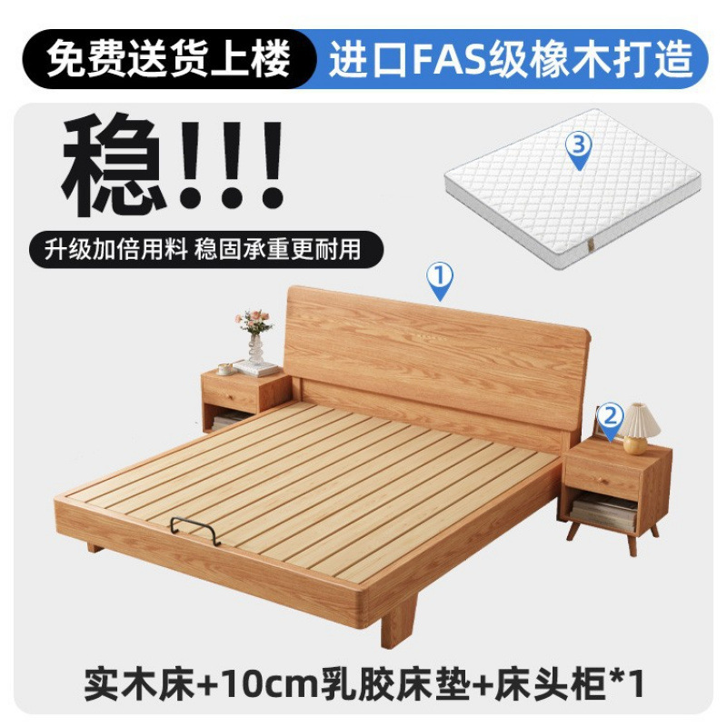 全实木床现代简约主卧双人床1.8米家用榻榻米床出租房用单人床架|undefined