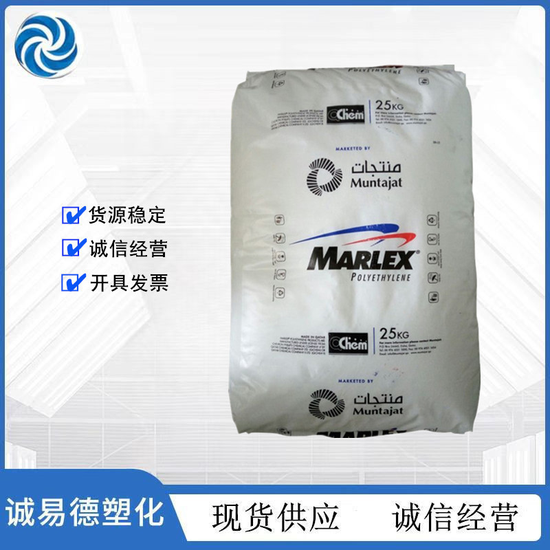 HDPE 卡塔尔石化 HHM5502BN 吹塑级 中空级 食品级 高密度 聚乙烯