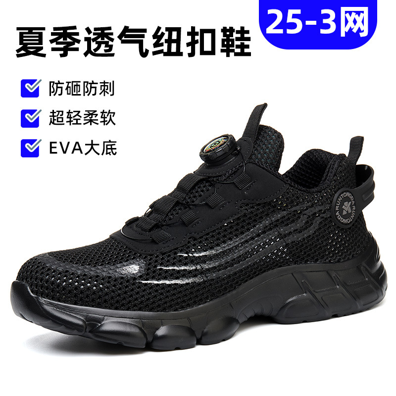 Zapatos de Seguridad Industrial de Piel de Vacuno, Antigolpes y Antiperforación image 19