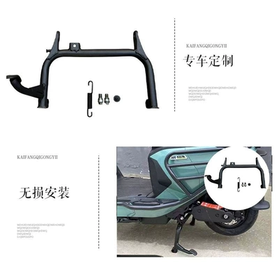 Modification Dual Stand Bracket – Other Electric Vehicle Accessories