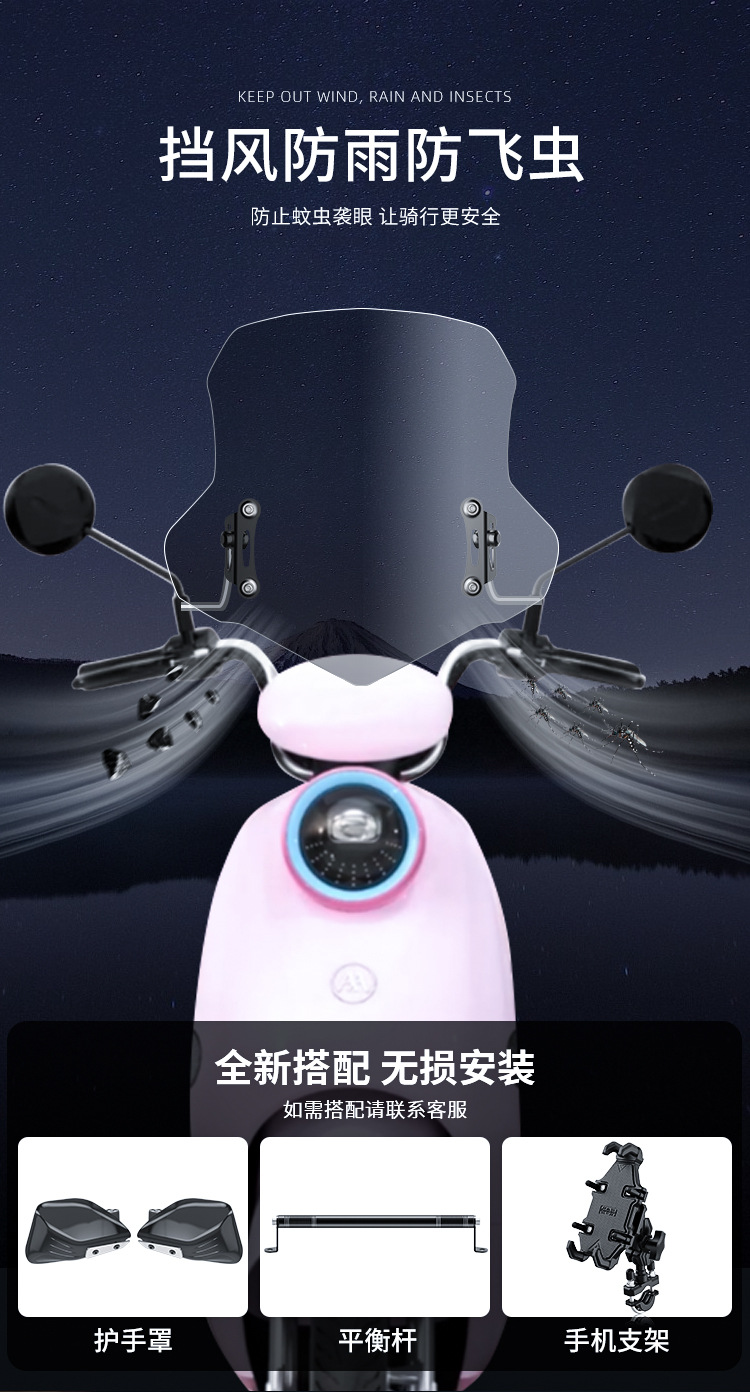 For Emma Luna 2024 windshield Emma electric car windshield Luna electric car windshield