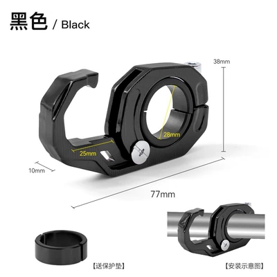 Motorcycle Handlebar Hook, Electric Vehicle Hook, Universal Handlebar Hook, Modified Storage Hook 22-28mm (Other Electric Vehicle Accessories) - black-9-shaped-aluminum-alloy-hook-22-28-mm