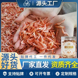 水产干货类;海藻类;紫菜