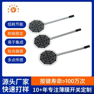 防水薄膜压力传感器柔性线路板面板导电薄膜开关薄膜按键控制面板