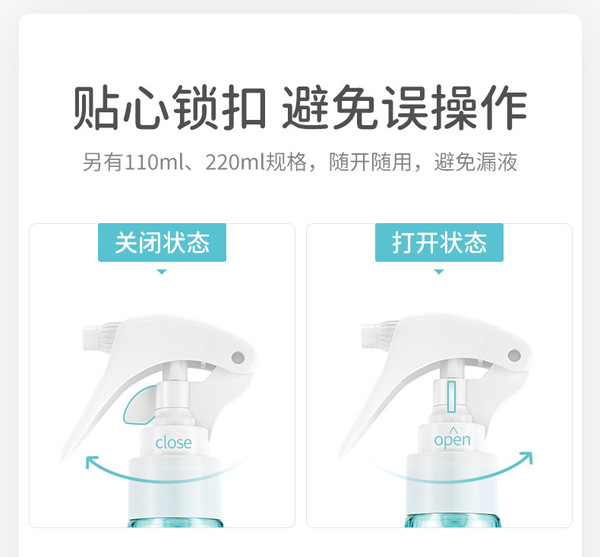 Travel mosquito repellent fluid