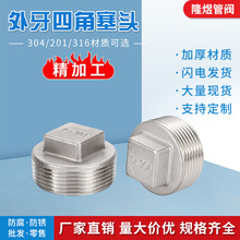 304���P������Ľ����^���ݼy���^���ķ�ˮů���^316�Ľǽz�����^