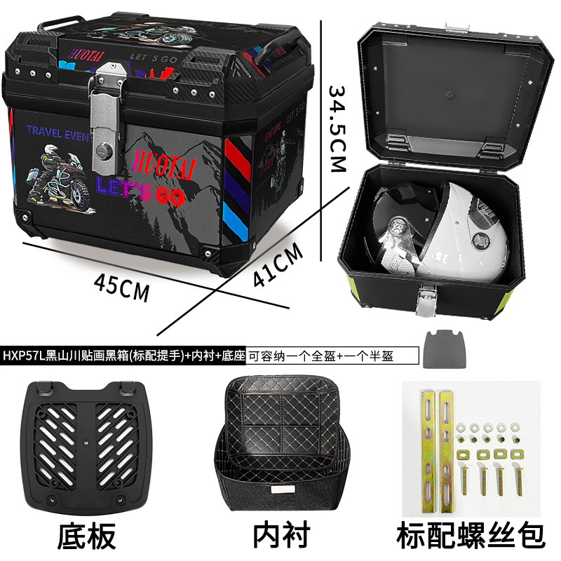 [57L 표준 손잡이] 블랙박스 블랙산수 스티커 + 베이스 + 안감