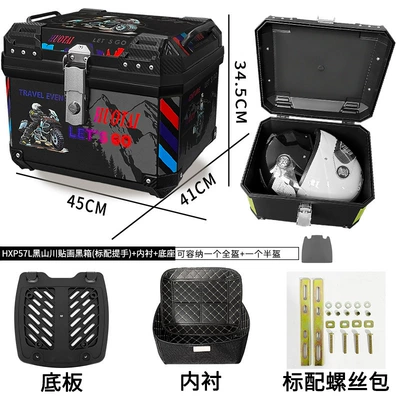 Motorcycle trunk motorcycle trunk universal pedal - 57l-standard-handle-black-box-black-mountain-river-sticker-base-lining
