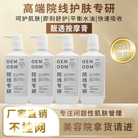 院线护理套盒;身体护理套装;面部按摩霜