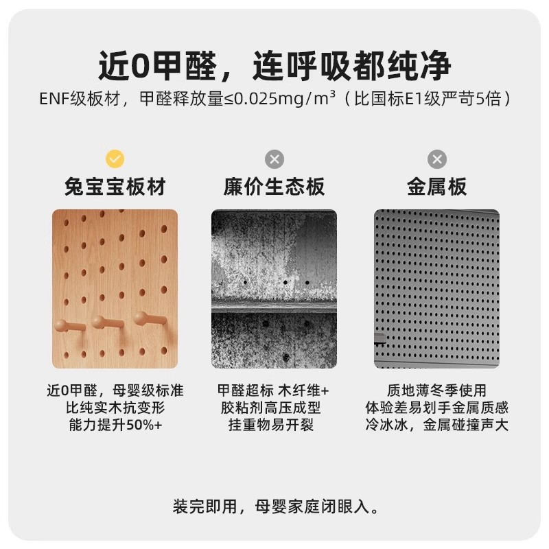 Estante de tablero de agujero de madera maciza, puerta de entrada, percha de pared moldeada, estante de exhibición de pared integrado