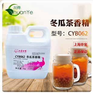 ��ȸ�� ���ϲ��㾫 ��sʳ��ˮ�ܽ��������Ʒ��Ϲ�֭ʳƷ���ӄ�