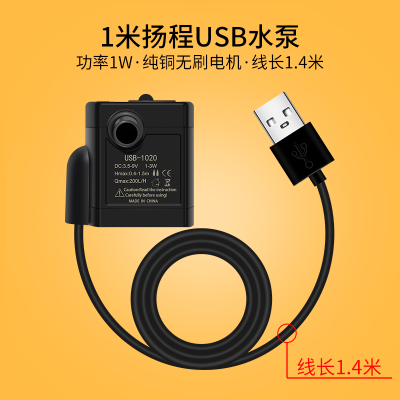 Bomba Sumergible Silenciosa USB USB Silenciosa, USB, Circulación para Acuarios y Fuentes