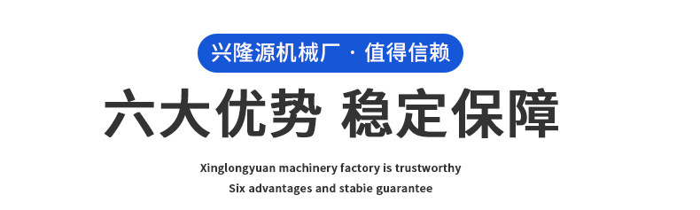 盐城兴隆详情_02